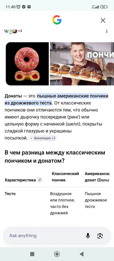 ����������� � �����������