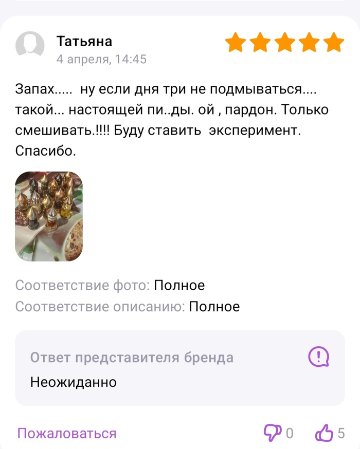 ��� ��� �� �����?