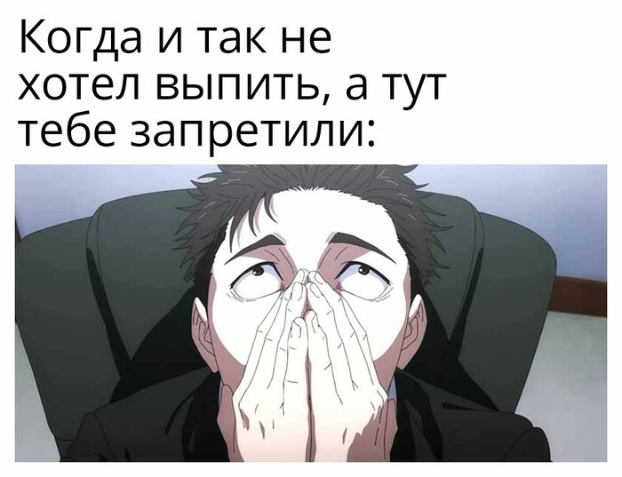 Как это работает?