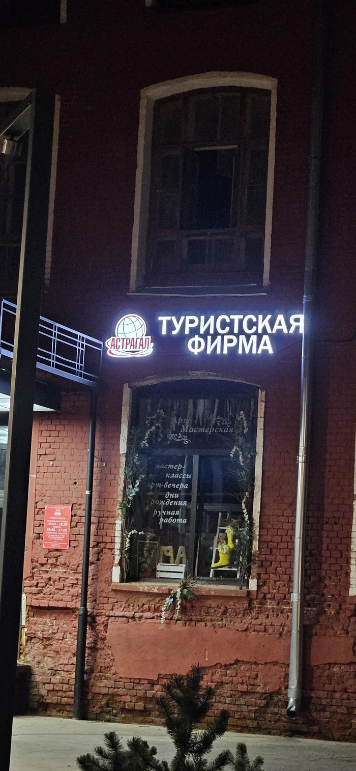 Вход только через логопеда