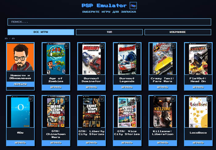 PSP (Playstation Portable) � ��������. ������� ����������