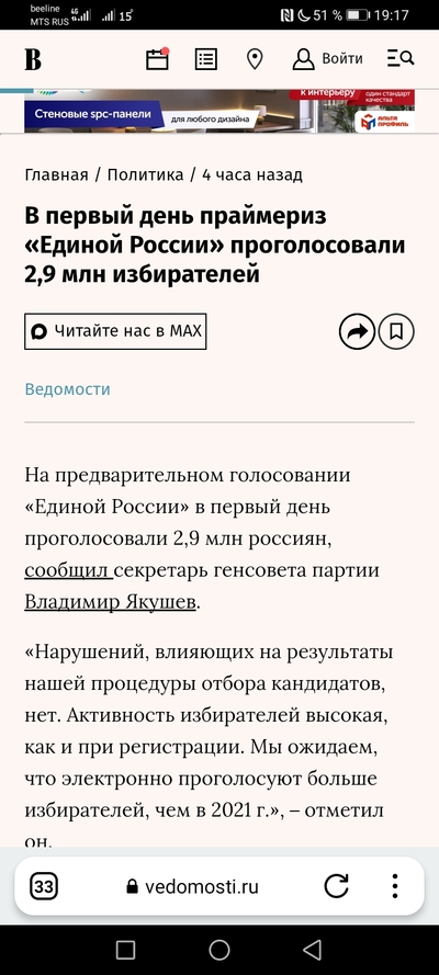 ����������� � �����������