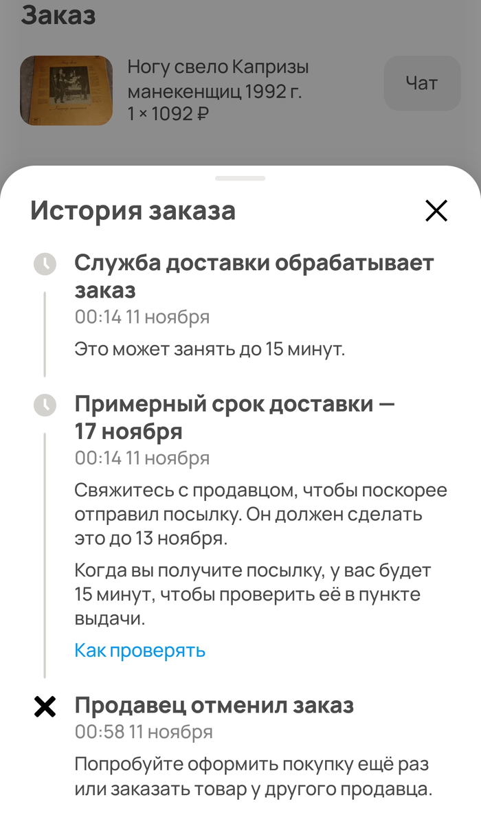 ������ "�������� ������� �����"