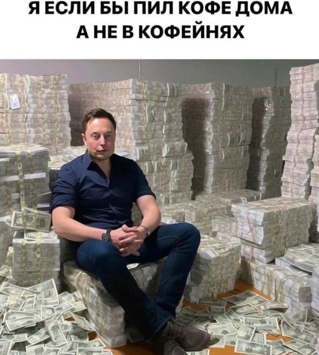 Люди, которые покупают дорогие вещи в кредит для статуса