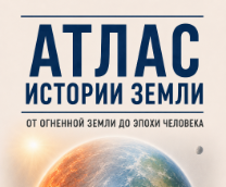 �����: ����� �����