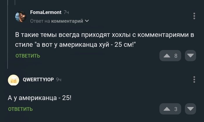 ������ �������, �� ��������