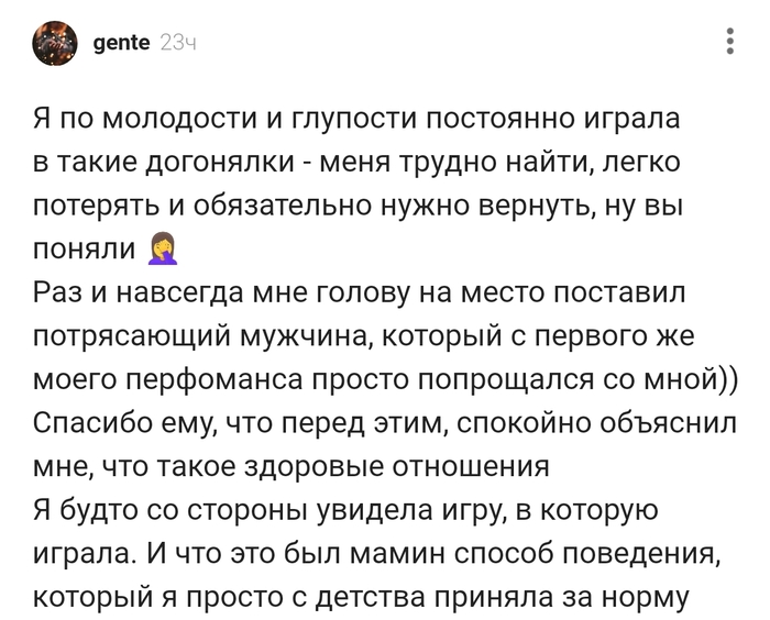 Потрясающий мужчина !!!