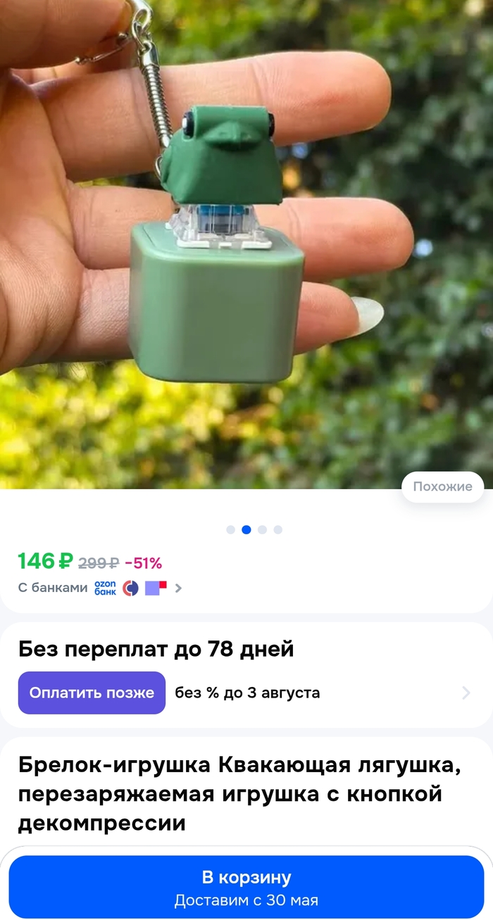 ������ �� �����