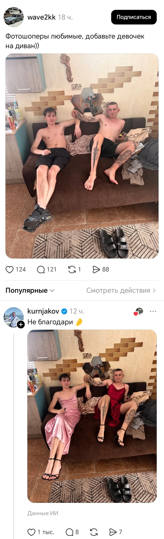������ ���� �������