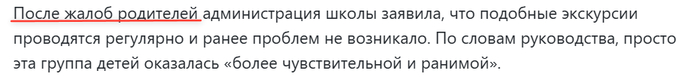 <a href="https://pikabu.ru/story/ditochkikorzinochki_i_mamochkififochki_14009038?u=https%3A%2F%2Fgubdaily.ru%2Fnews%2Fshkolnikov-shokirovali-ekskursiej-na-skotobojnyu-s-fotosessiej-u-tush-zhivotnyx%2F&t=%D0%9F%D1%80%D1%83%D1%84&h=35d4abb8b22c8b3aad3823aacf542b927b7f369f" title="https://gubdaily.ru/news/shkolnikov-shokirovali-ekskursiej-na-skotobojnyu-s-fotosessiej-u-tush-zhivo..." target="_blank" rel="nofollow noopener">����</a>