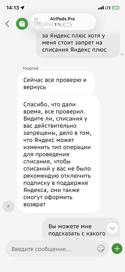 ����������� � �����������