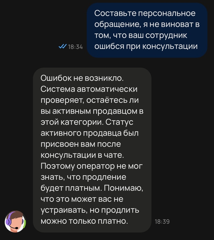 Ошибок не возникло
