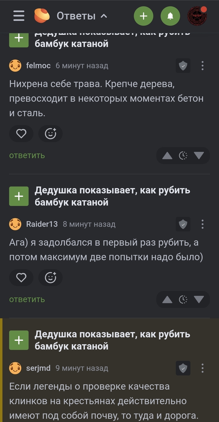 ���� � �������, ��� � ���������? ������ � ������ �������� ������ ���������� ���?