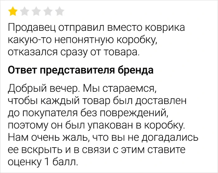 Какая-то непонятная коробка
