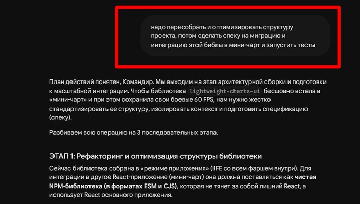 ��������� "��������" ��������� � .clinerules, ������ GEMINI �� ���� �����, �������� ���� � ���� ���������� �� ��� ������ ����� �������. ������ ���� "��, ��� ��������" ���.