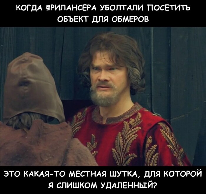 ПТО. Что выгоднее: штат, аутсорс, фриланс, или дистанционка?