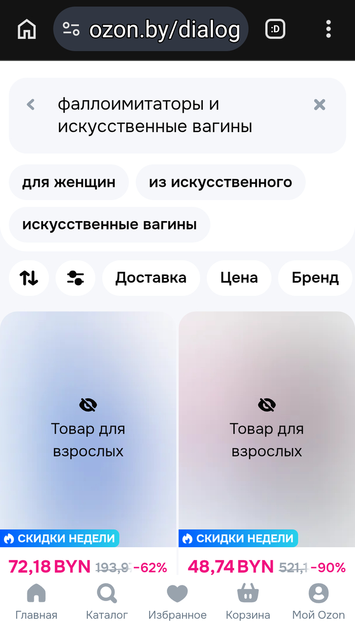 ������� "Ozon".