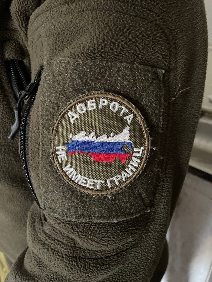 Доброта не имеет границ!
