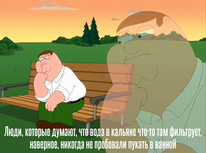 О «фильтрованном» кальяне