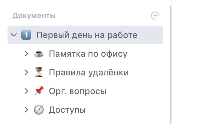 ��������� � ���� ������