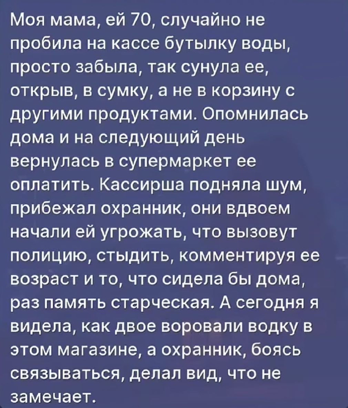А тут охранник и обделался...