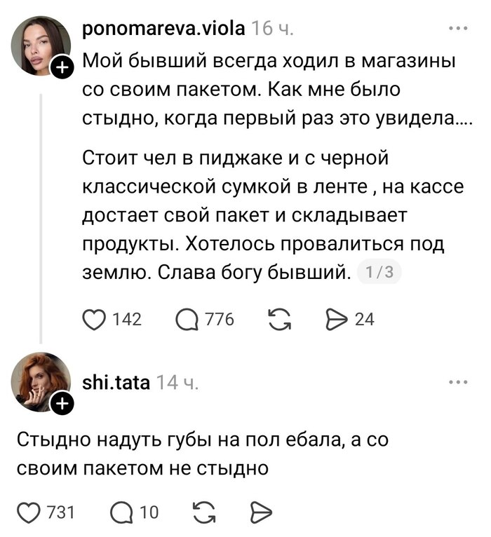 Парнишу Бог отвёл …