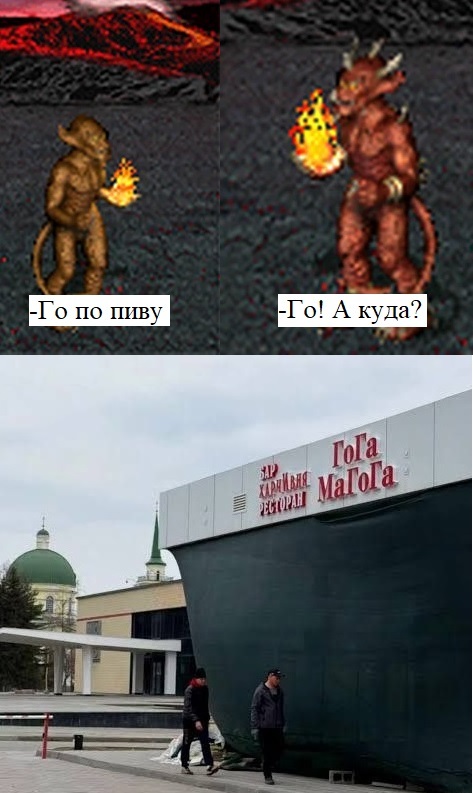Жалко что не таверна
