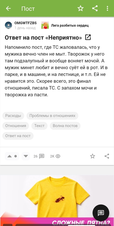 ����������� � �����������
