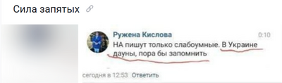 ����������� � �����������