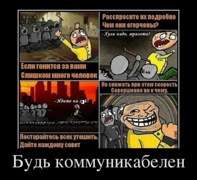 ����������� � �����������