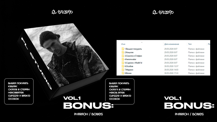 FL STUDIO ARTIST PACK VOL. 1: