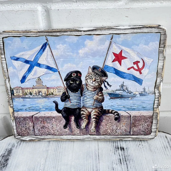 "День ВМФ"