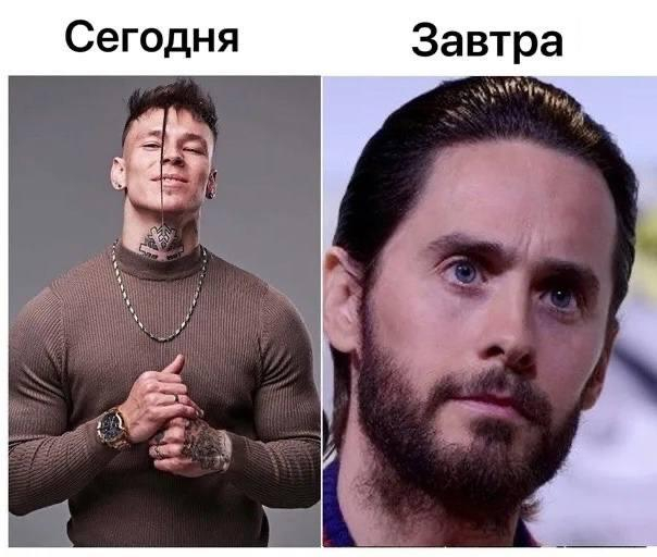 Сложный мем