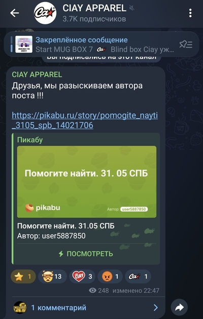 Иллюстрация к комментарию