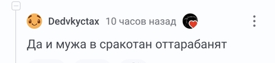 Иллюстрация к комментарию