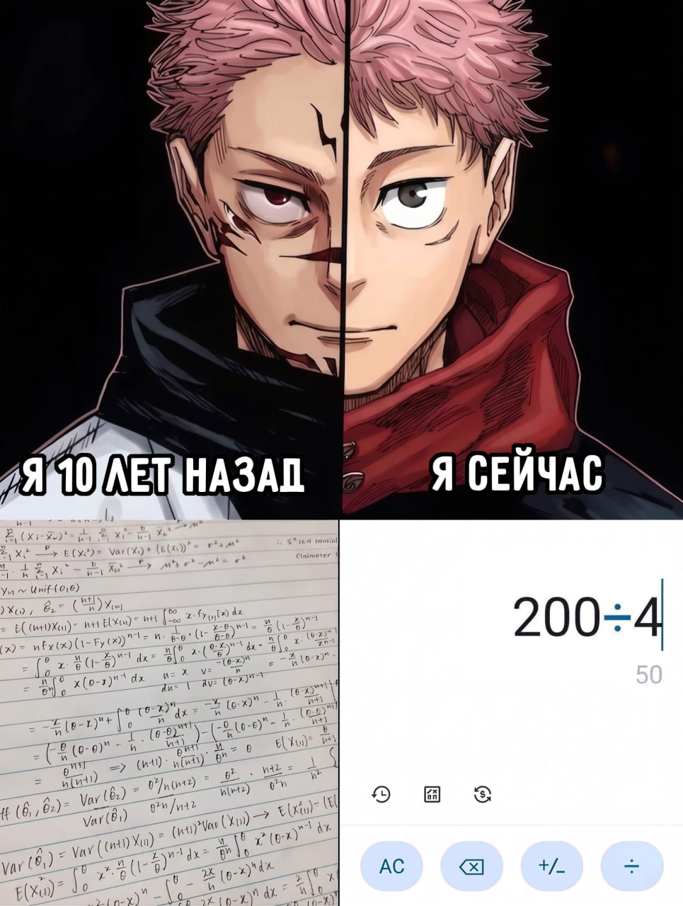 Random Anime Meme Collection #98 - Series Collections of random anime memes, Anime, Vertical video, Anime memes, Short videos, Video, Longpost