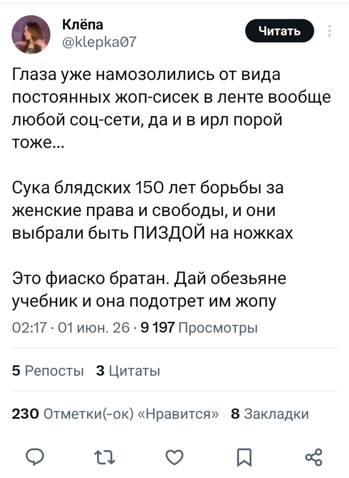 150 ��� ������