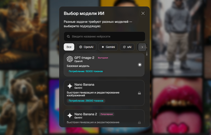 Калории по фото через нейросеть: как выбрать лучший ИИ-сервис для анализа еды и КБЖУ в 2026 году