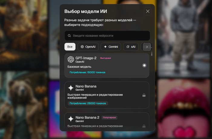 Обои для компьютера в нейросети: как ИИ создает фоны и картинки на рабочий стол в 2026 году
