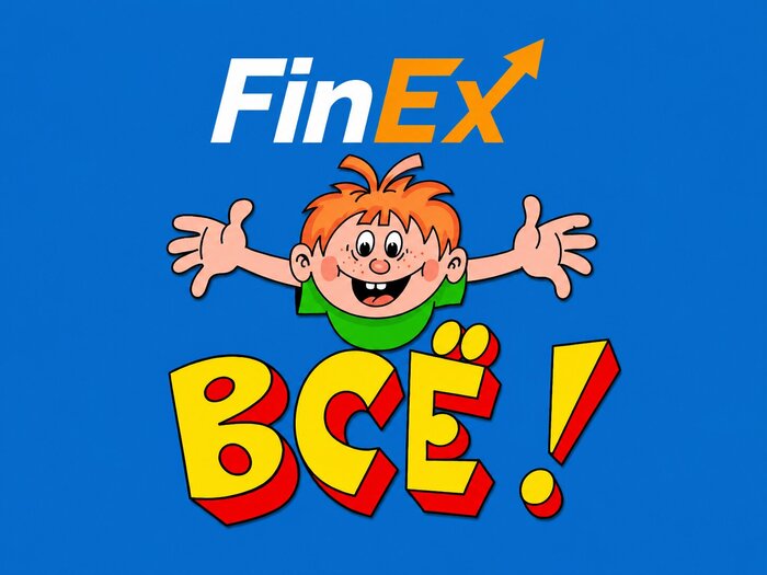 FinEx ��