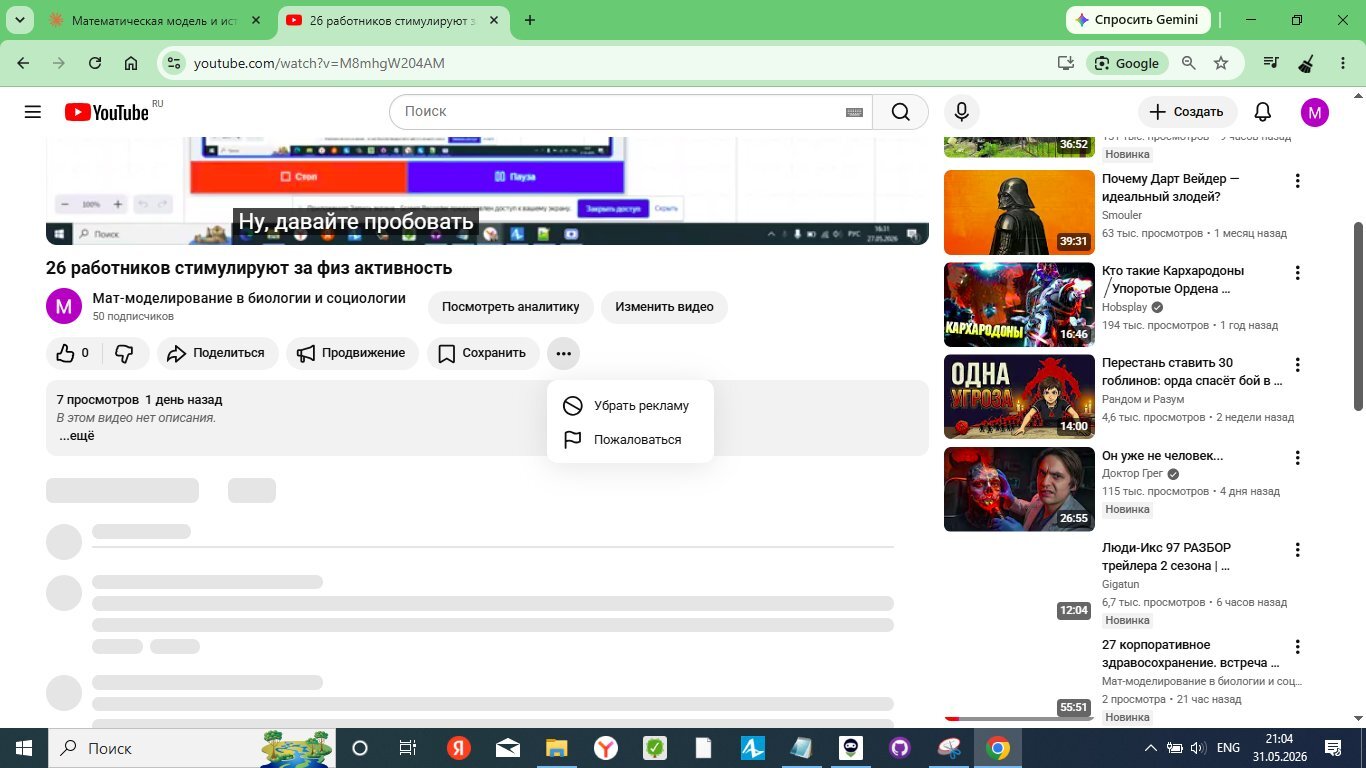 Ответ на «Нейросеть от Microsoft для транскрипции видео, которая понимает кто говорит: VibeVoice ASR — обзор и портативная версия» - Нейронные сети, Искусственный интеллект, Microsoft, Распознавание, Транскрипция, Whisper, Open Source, Машинное обучение, Видеокарта, Windows, Программа, Софт, Видео, Короткие видео, Длиннопост