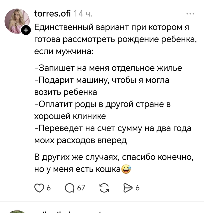 ���� ���� <!--noindex--><a href="https://pikabu.ru/story/v_interesnoe_konechno_myi_vremya_zhivyom_14025064?u=https%3A%2F%2Fwww.threads.com%2F%40torres.ofi%2Fpost%2FDZBnojQCOnU%3Fxmt%3DAQG0Nsm3o_M9VfNn0iD10Ly9mbPX8glEM_ntKFqNZdMWUdhrem1YhMDyTQliW-u5ozyuKqKc%26slof%3D1&t=https%3A%2F%2Fwww.threads.com%2F%40torres.ofi%2Fpost%2FDZBnojQCOnU%3Fxmt%3DAQG...&h=26f8b5ba5336865aa7cb19b5fe040fe1872043a7" title="https://www.threads.com/@torres.ofi/post/DZBnojQCOnU?xmt=AQG0Nsm3o_M9VfNn0iD10Ly9mbPX8glEM_ntKFqNZdM..." target="_blank" rel="nofollow noopener">https://www.threads.com/@torres.ofi/post/DZBnojQCOnU?xmt=AQG...</a><!--/noindex-->