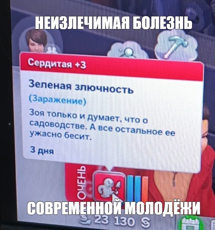 ���� ��������, ��� ������ ������ � ���������� ������� �� ������������?