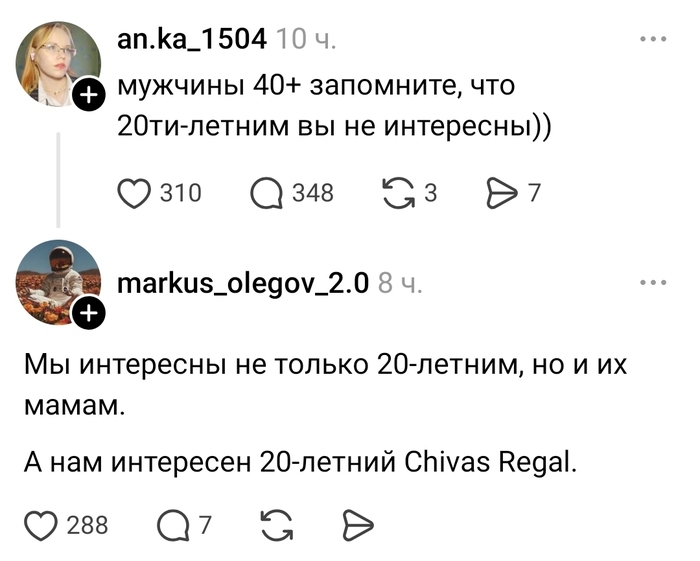 Мужчины! Ау-у-у! Я к вам обращаюсь! Вы мне совершенно не интересны!