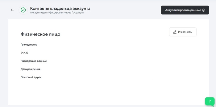 ����� ������� ��� ������� .ru, .��, .su � 1 �������� 2026. ��������� ���� ��� ������������