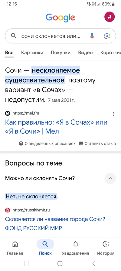 ����������� � �����������