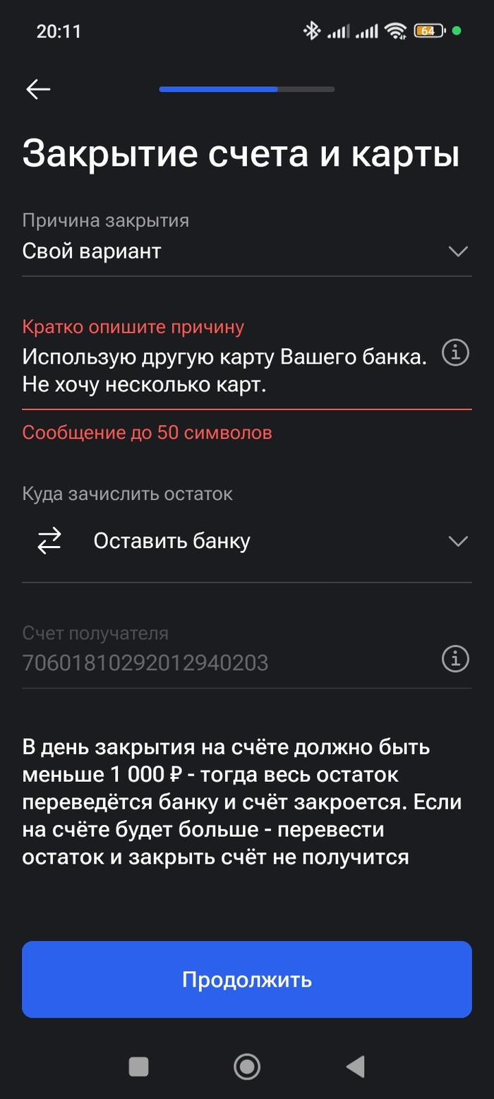 Ну если ты хочешь... То можешь нам отдать