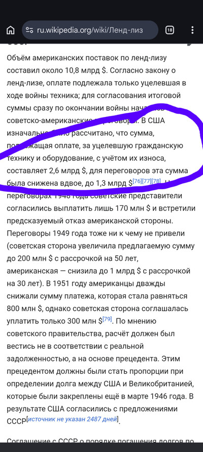 Иллюстрация к комментарию