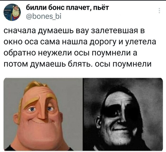 ���� ��� ��������...