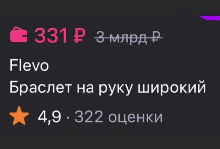 ����� ����� �� WB. ��� �������� �� ������: